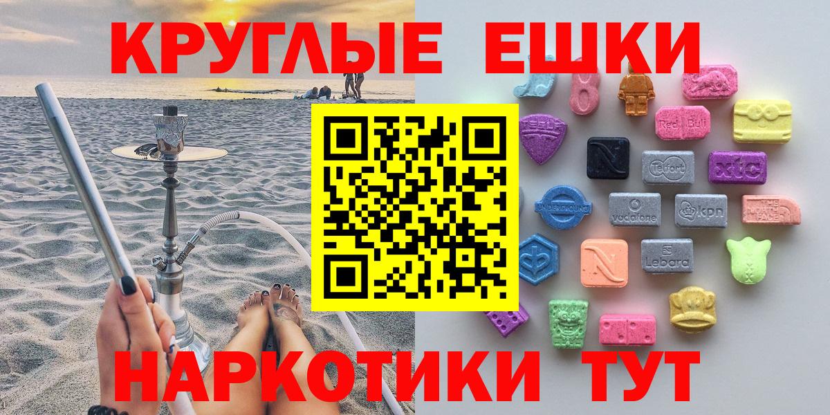 ЭКСТАЗИ  ЭКСТАЗИ louis Vuitton  Вход с VPN  Соль-Илецк  Ecstasy 250 мг 