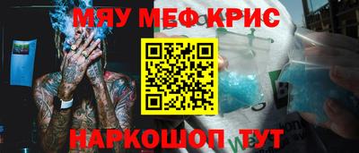 гидра Обь