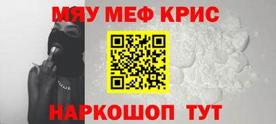 а пвп мука Пенза