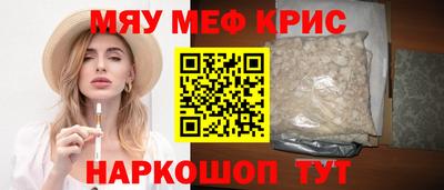 а пвп мука Пенза