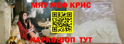 гидра Обь