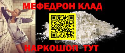 мет Обнинск