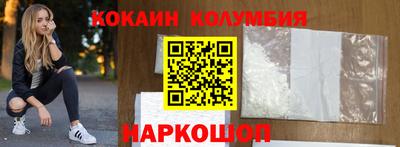 гидра Обь