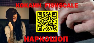 мефедрон VHQ Партизанск