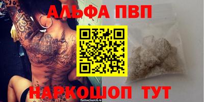 а пвп мука Пенза
