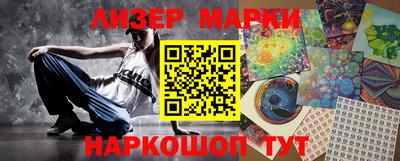 мефедрон VHQ Партизанск