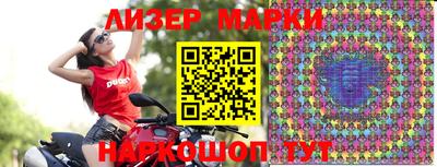 мет Обнинск