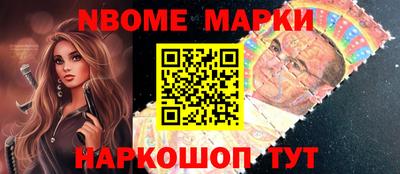 мефедрон VHQ Партизанск