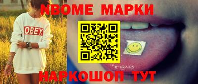 мефедрон VHQ Партизанск