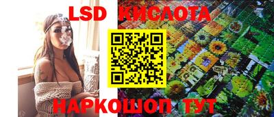 мет Обнинск