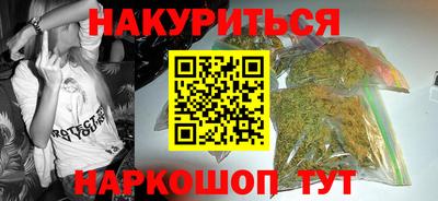мет Обнинск