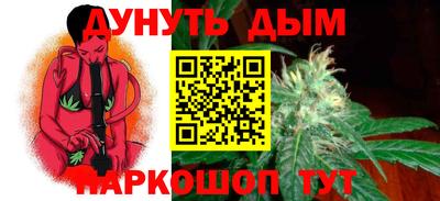 мефедрон VHQ Партизанск