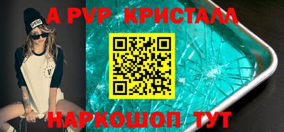 мефедрон VHQ Партизанск
