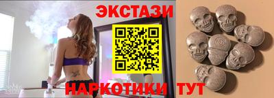 мет Обнинск