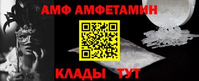 мет Обнинск