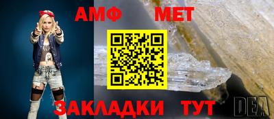 гидра Обь