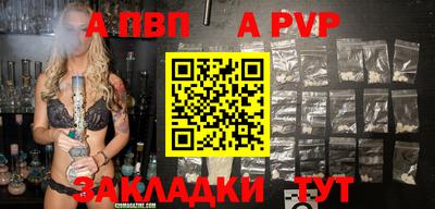 мет Обнинск