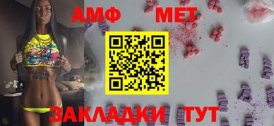 гидра Обь