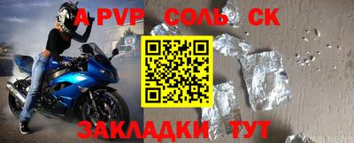 мефедрон VHQ Партизанск