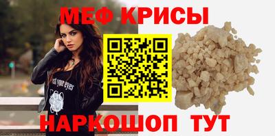 мет Обнинск