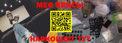 а пвп мука Пенза