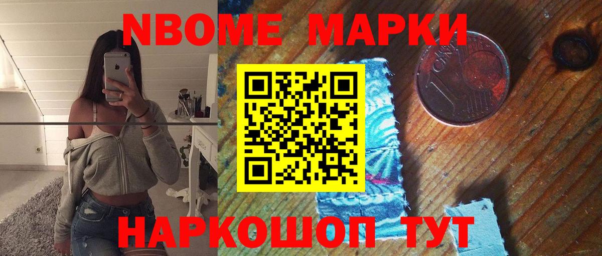 Лсд 25 экстази кислота Соль-Илецк