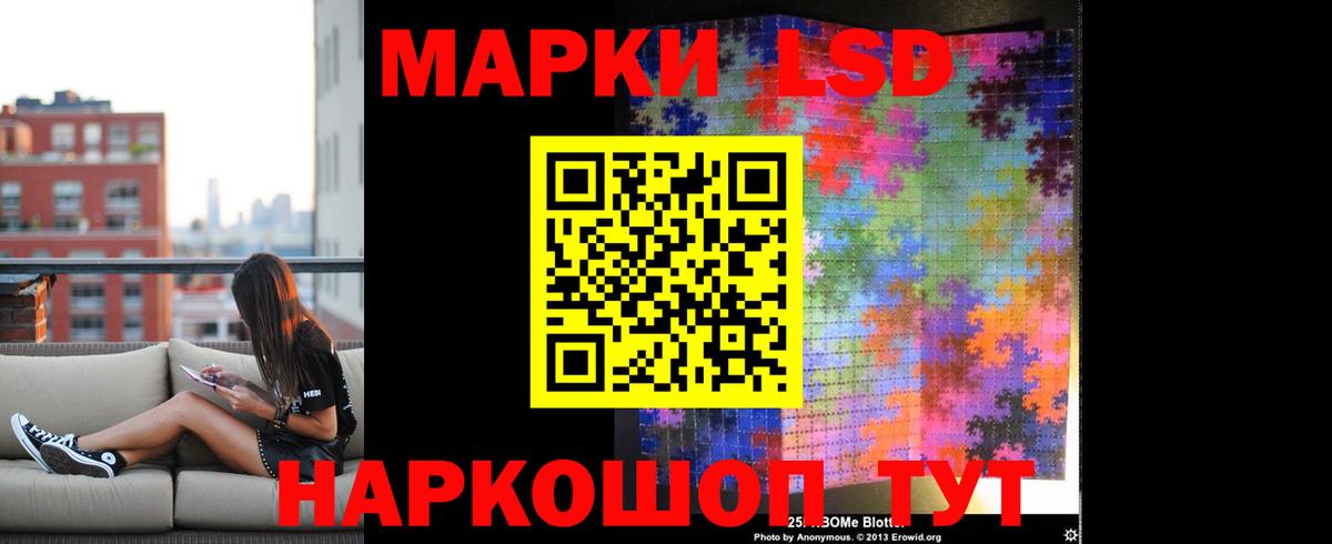 LSD-25 экстази кислота  Лсд 25 экстази ecstasy  Вход с VPN  Соль-Илецк 