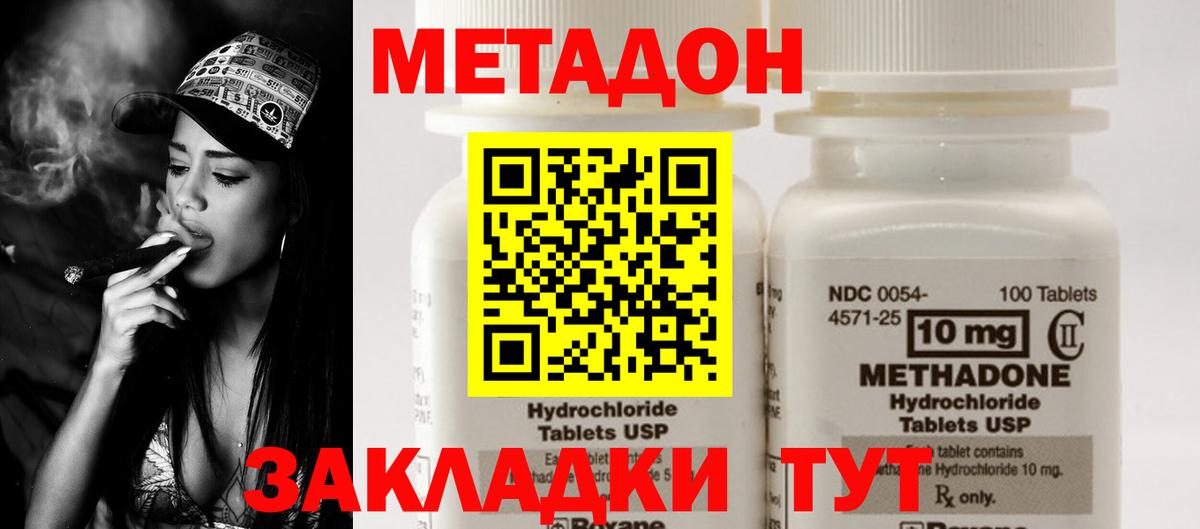 Экстази  Конопля  Как найти закладки?  Меф кристаллы  Вход с VPN  МЕТАМФЕТАМИН  Соль-Илецк  Cocaine  ГАШИШ 