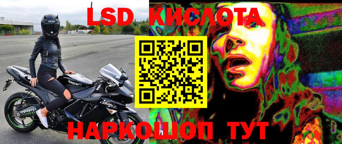 МЕФ Соль-Илецк