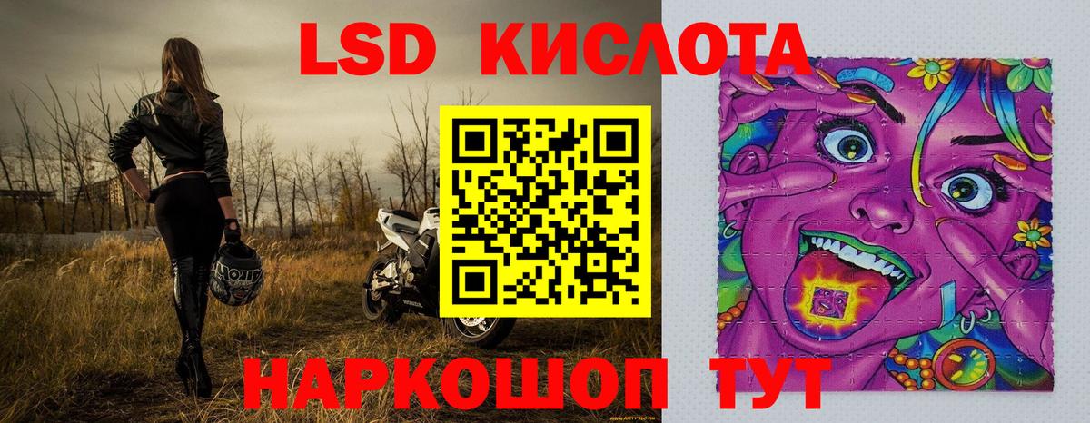 Марки N-bome 1500мкг Соль-Илецк