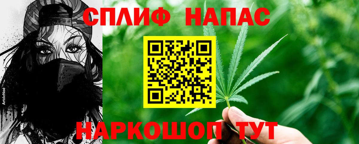 Бошки марихуана индика  Бошки марихуана тримм  Вход с VPN  Канабис Amnesia  Соль-Илецк 